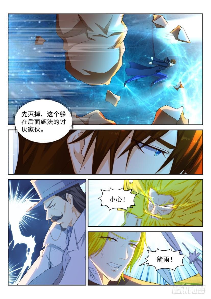 第229回13