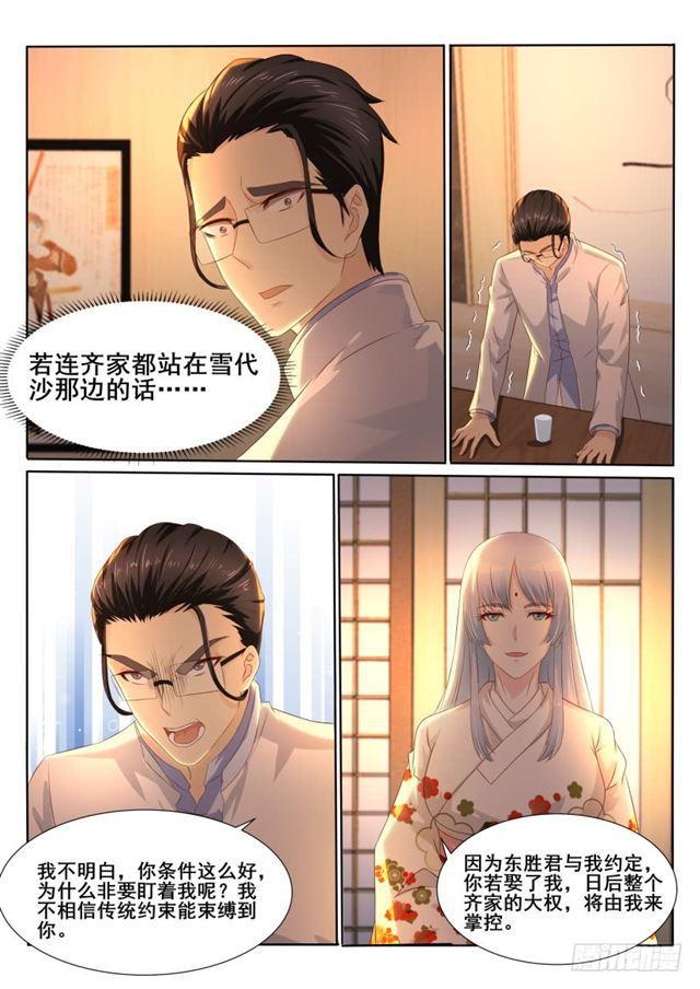 第196回2