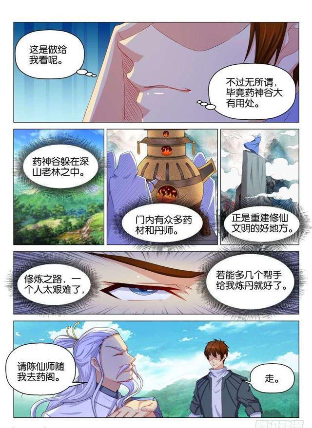 第130回1