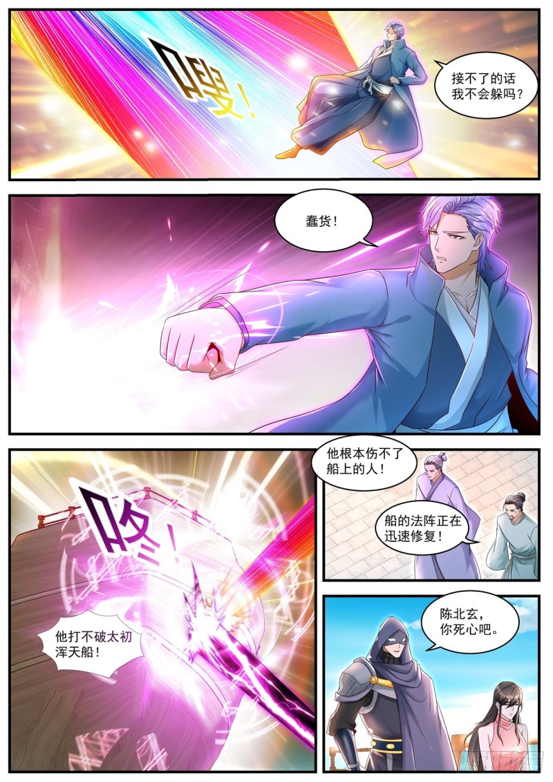 第591回10