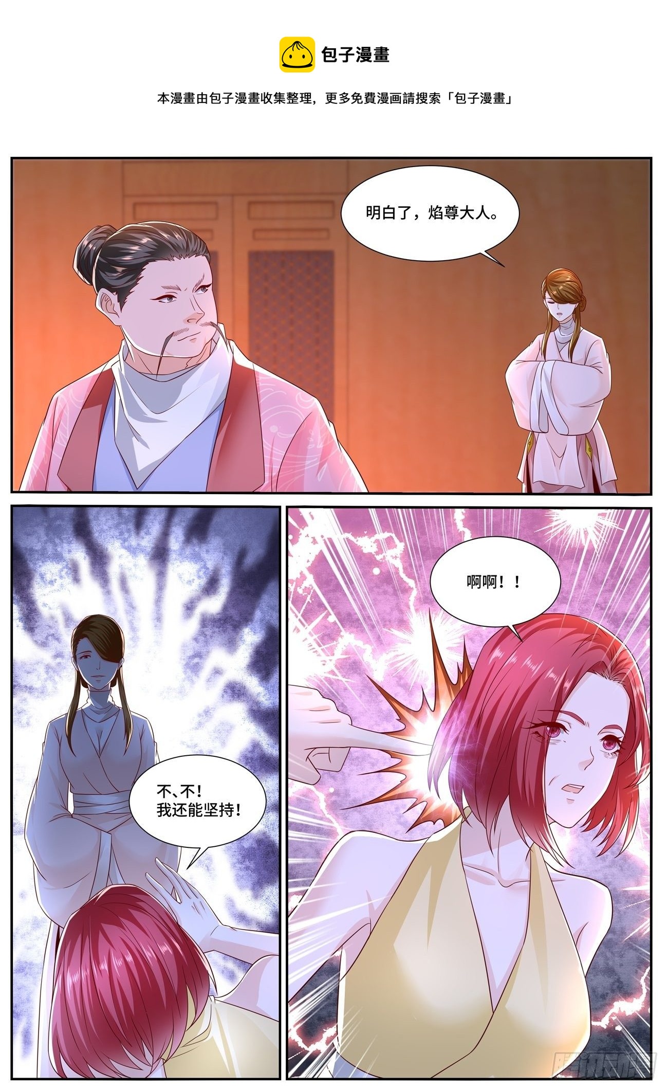第699回9
