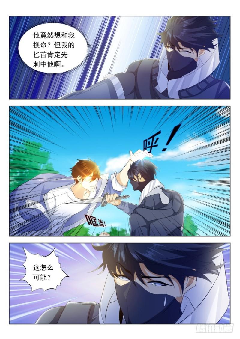 第334回13