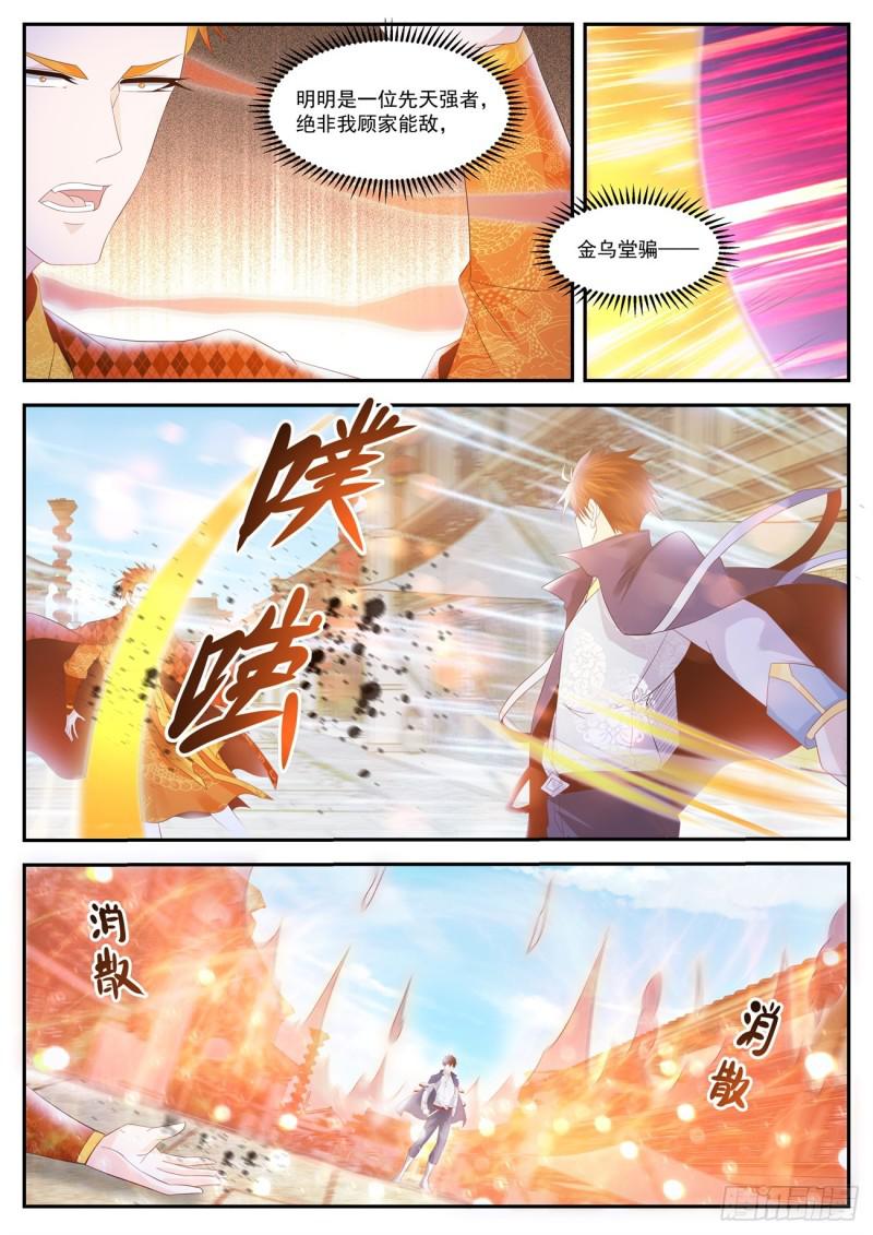 第418回12