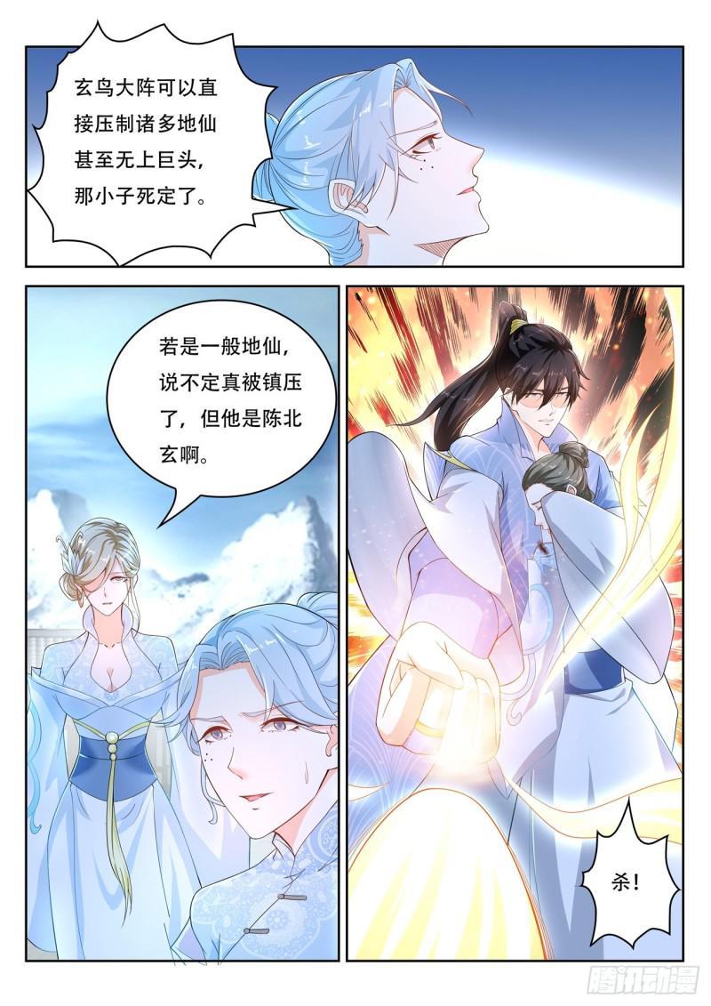 第388回8