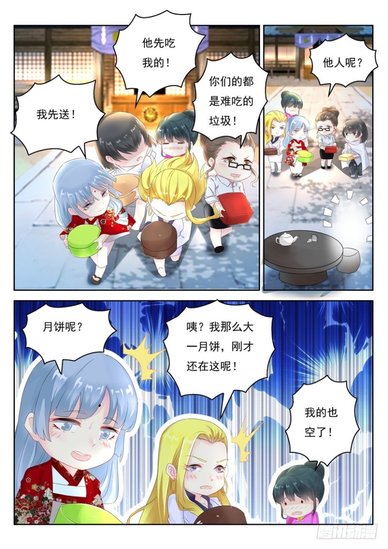 第252回18