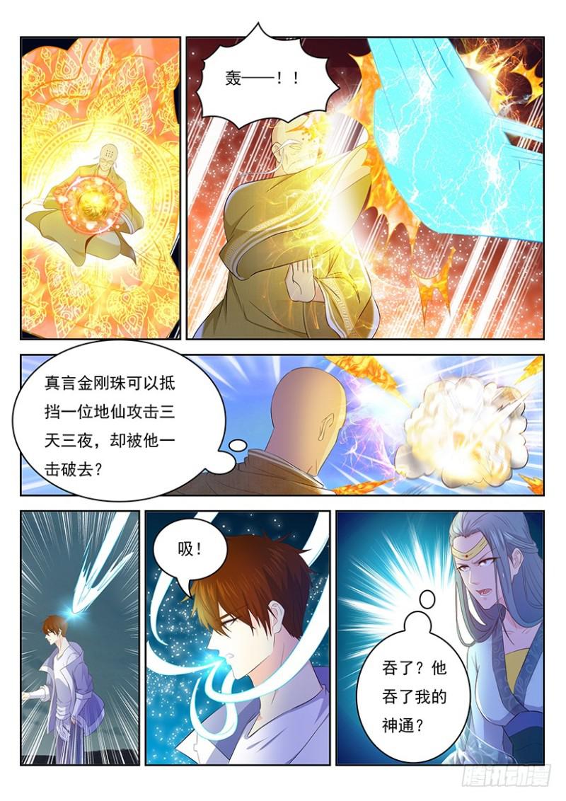 第347回9