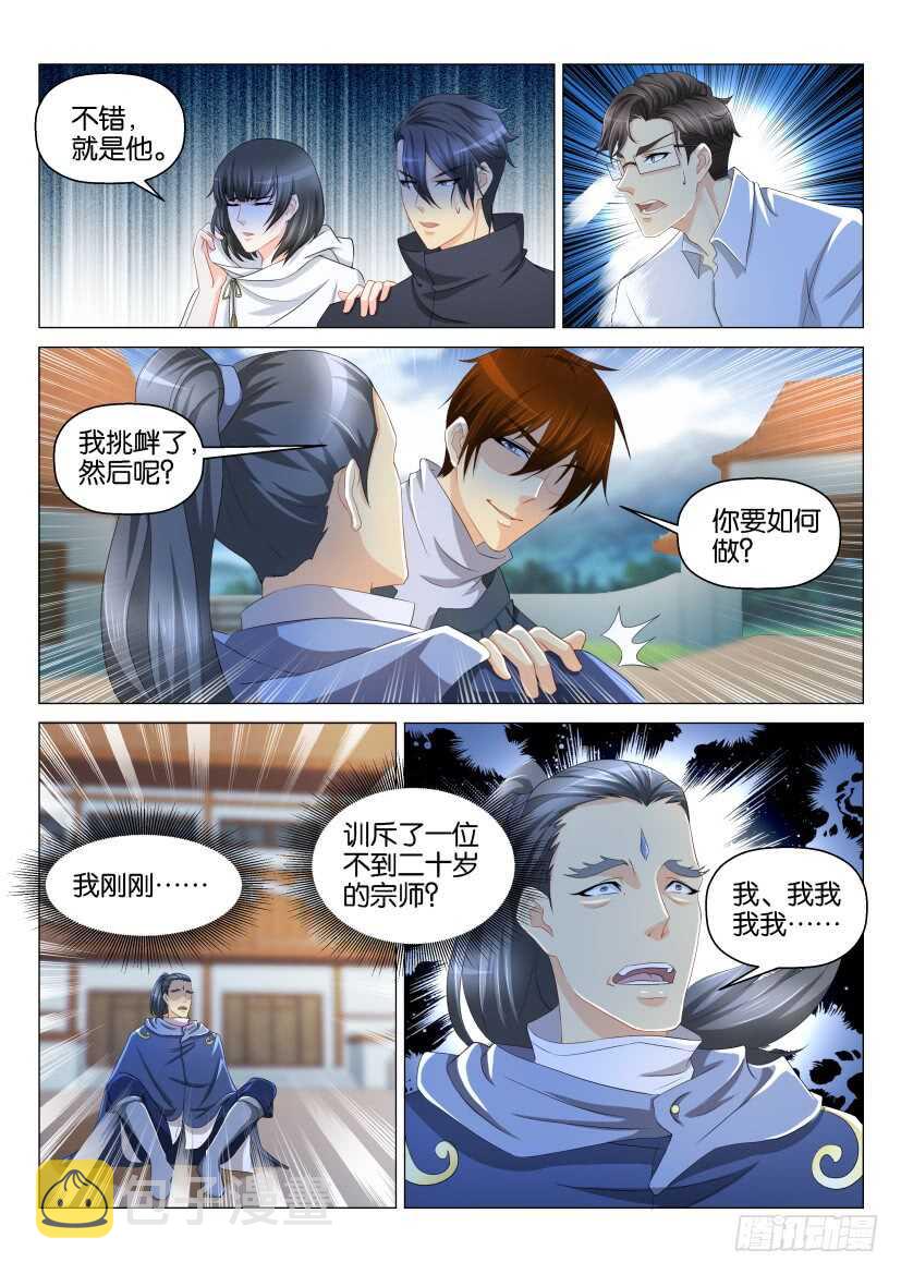 第125回10