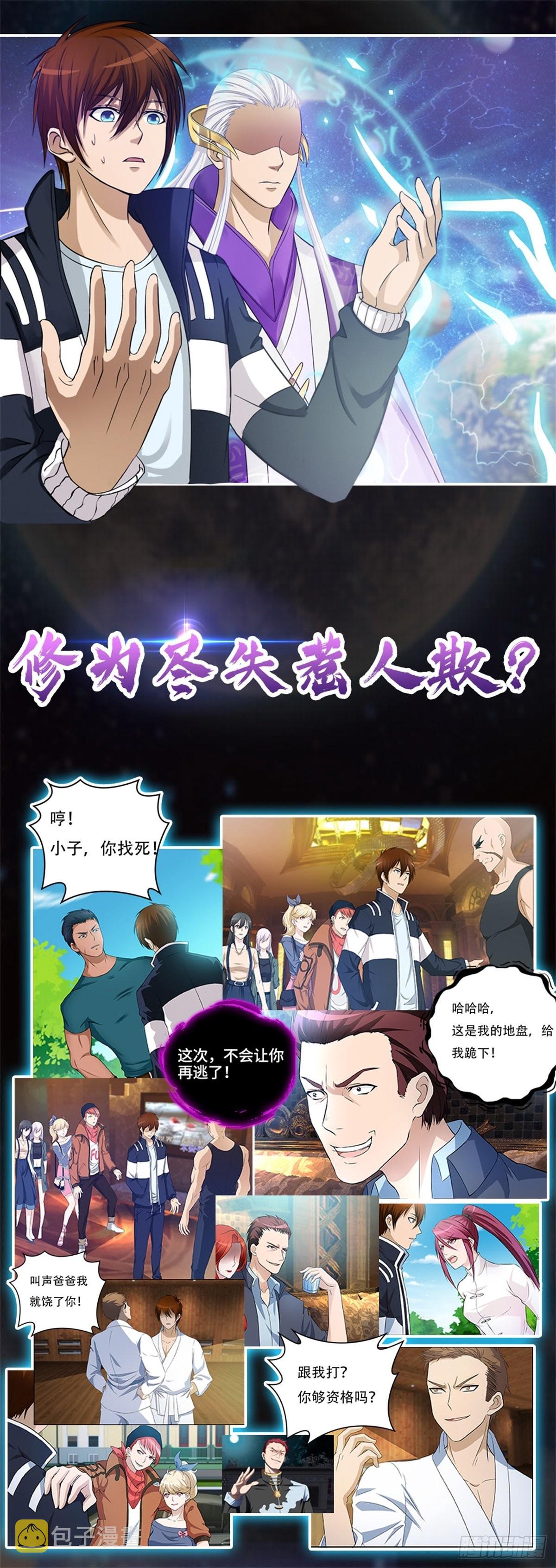 第784回15