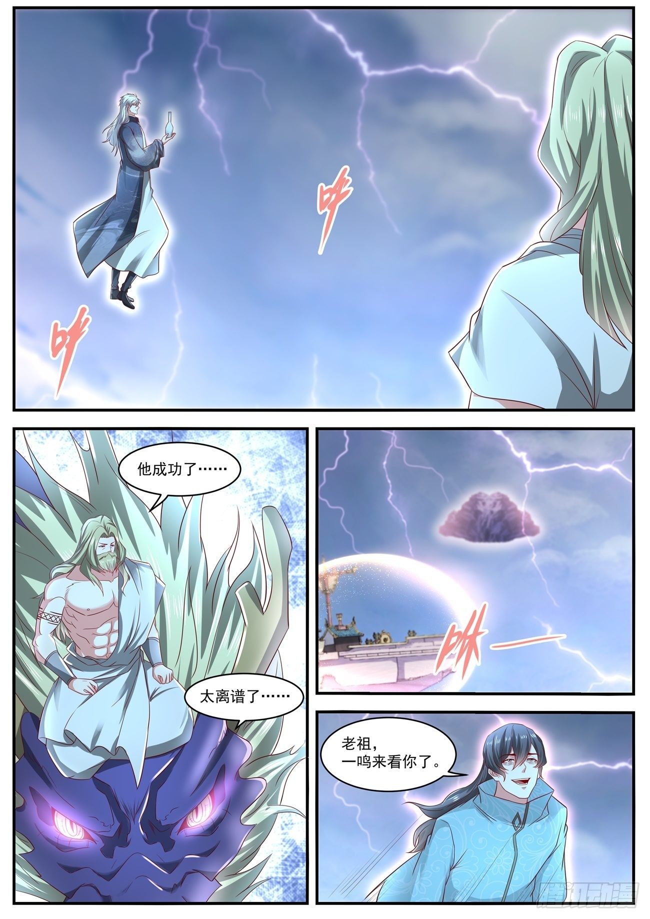 第635回10