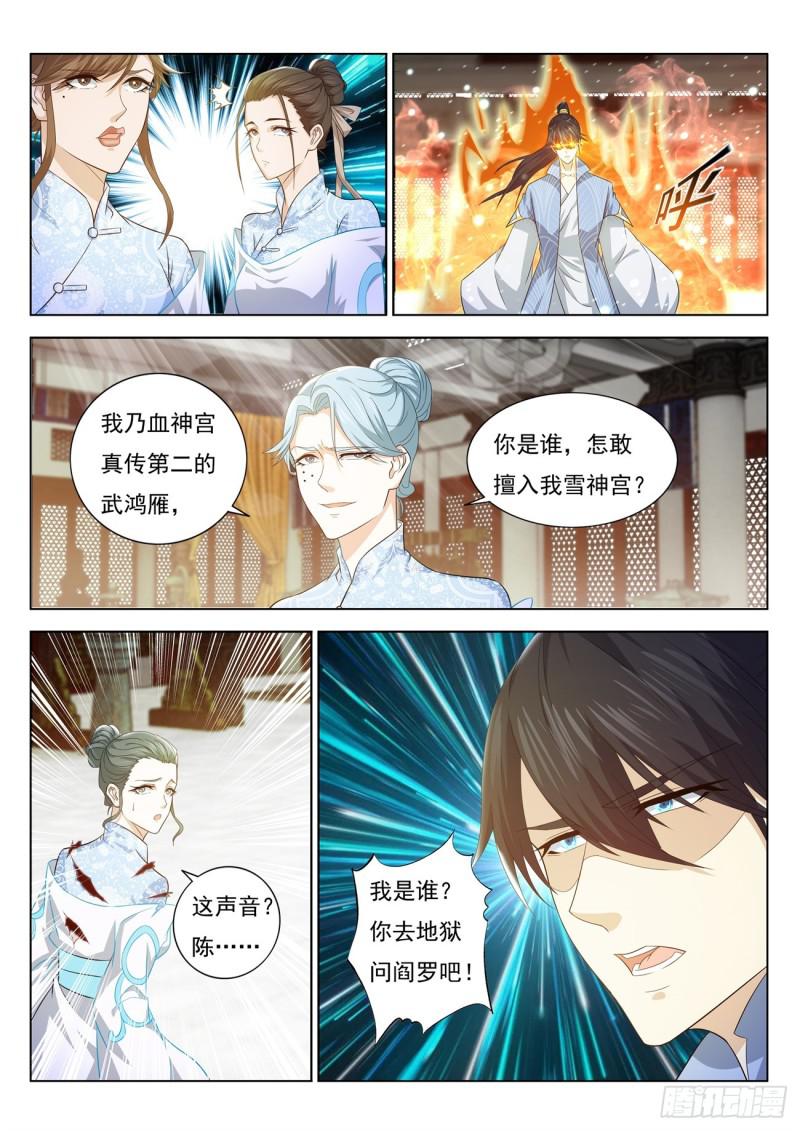 第387回13
