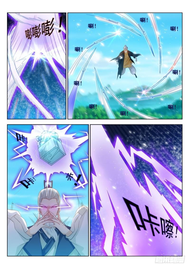 第300回9