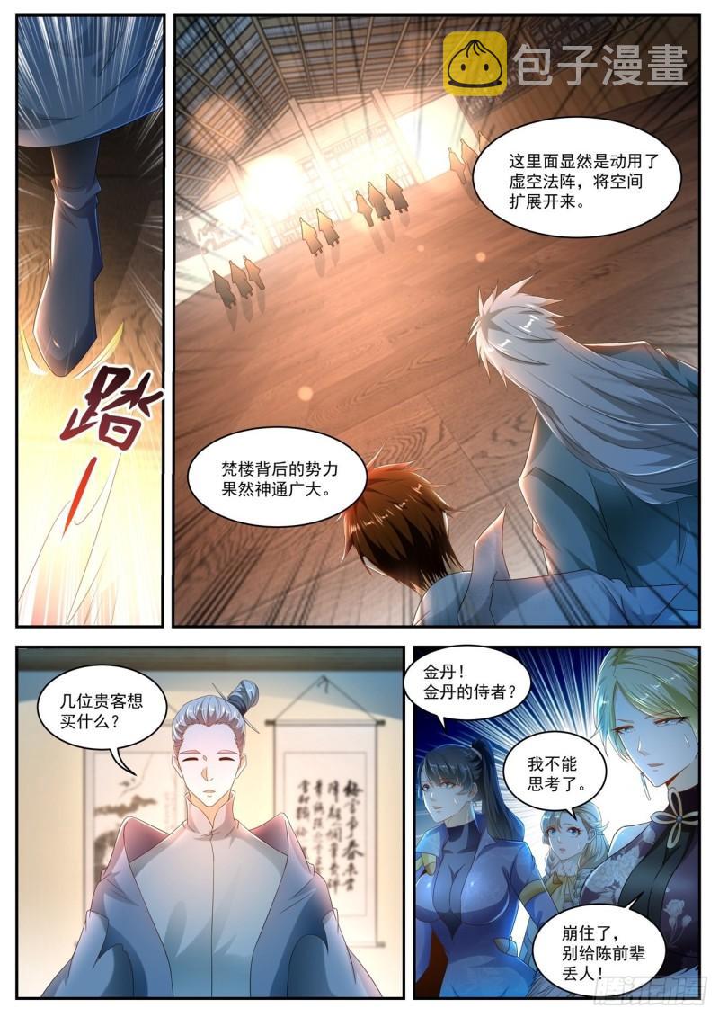 第498回8