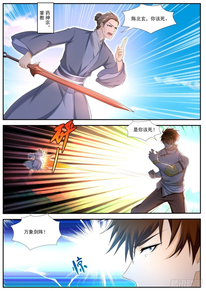第544回8