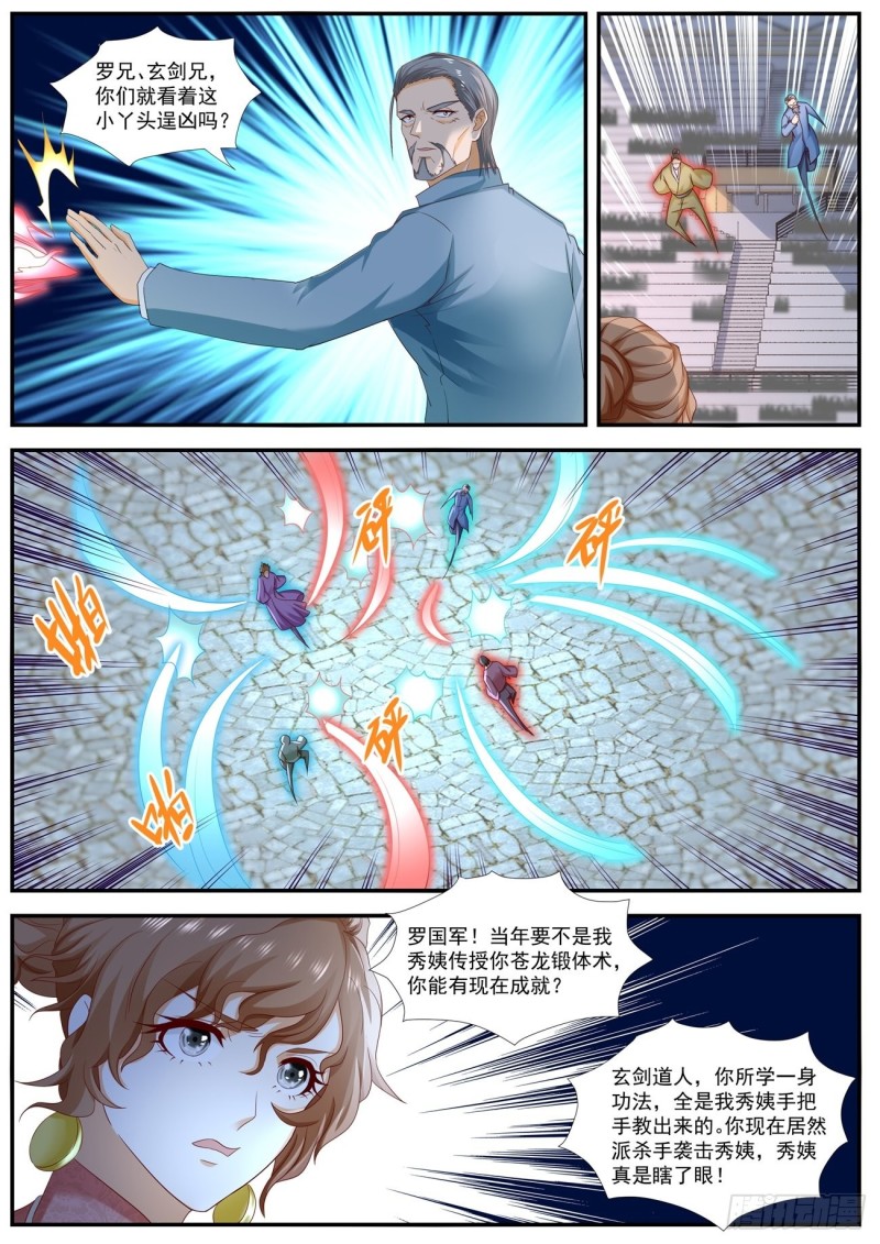 第569回10