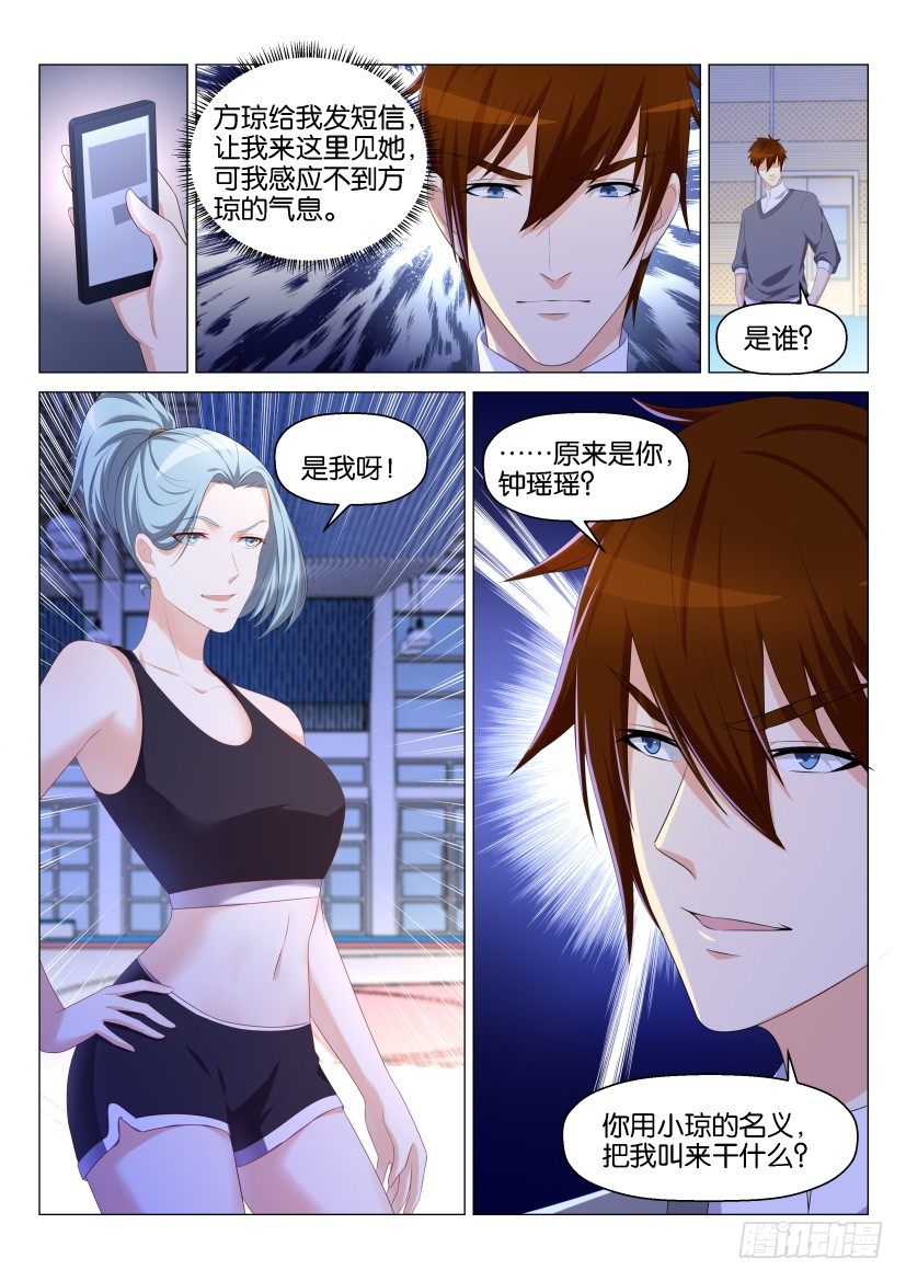 第147回14