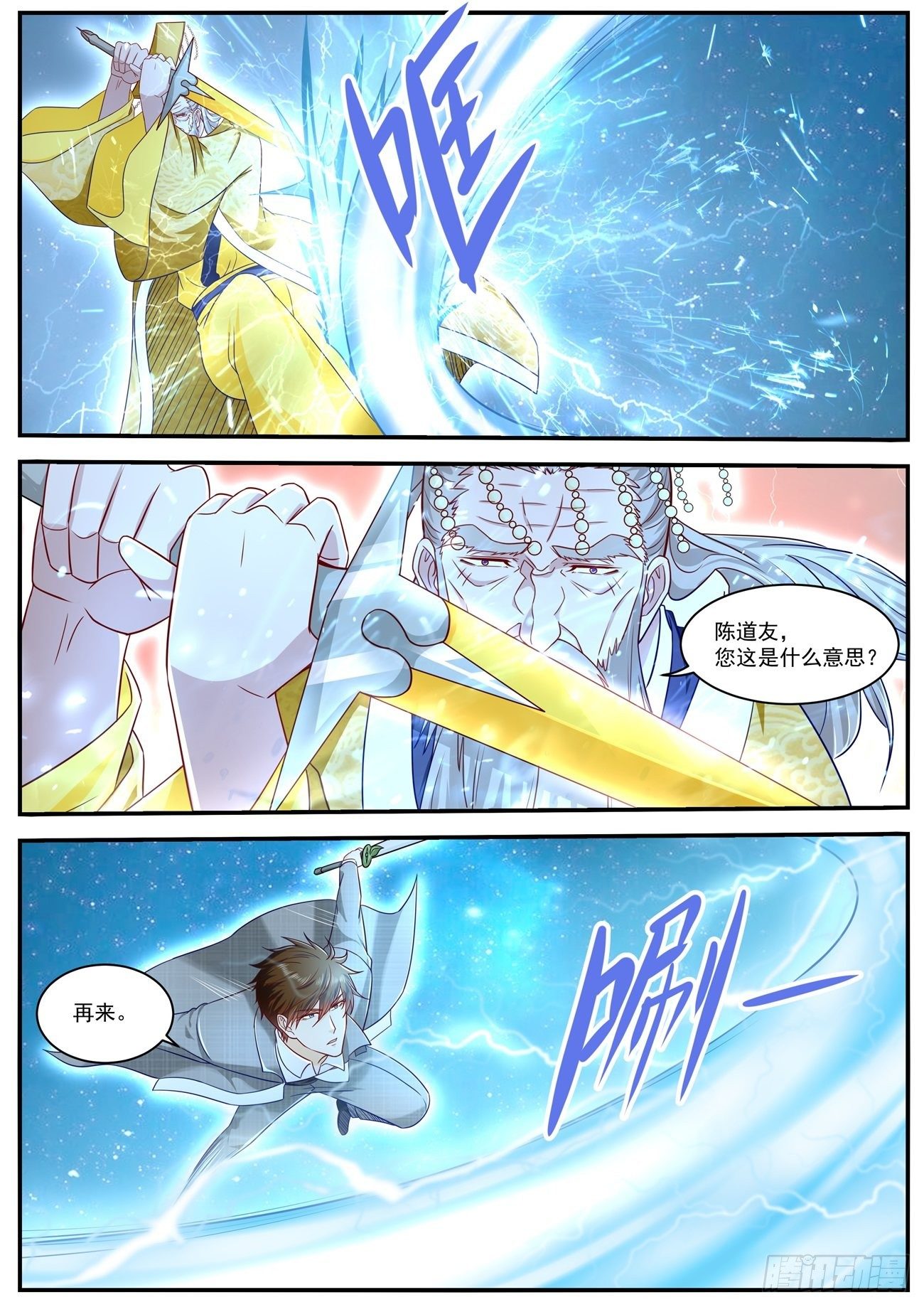第614回10