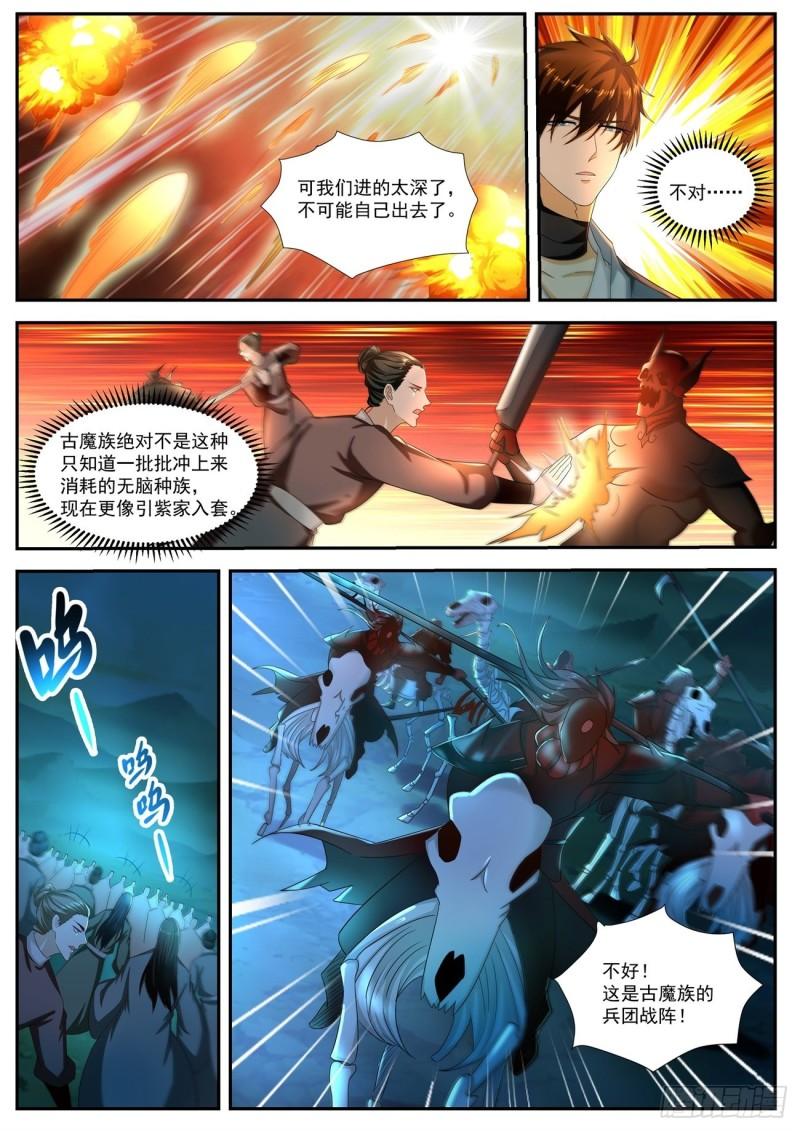 第516回10