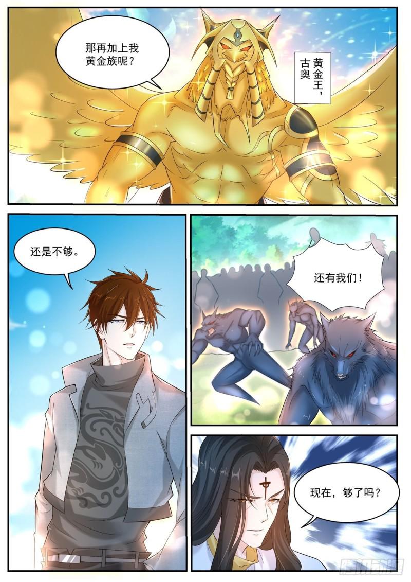 第408回10