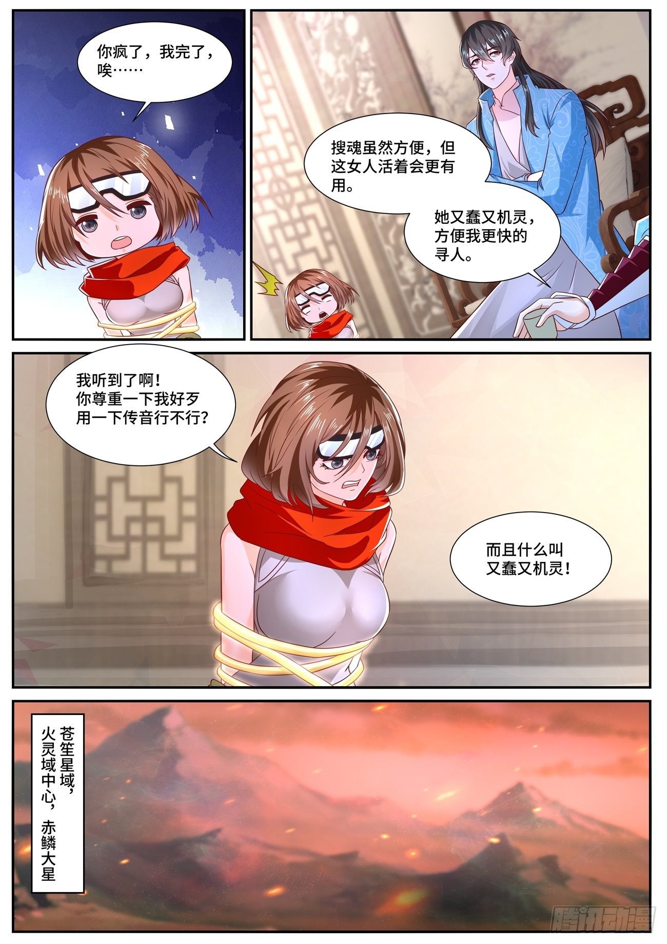 第699回2