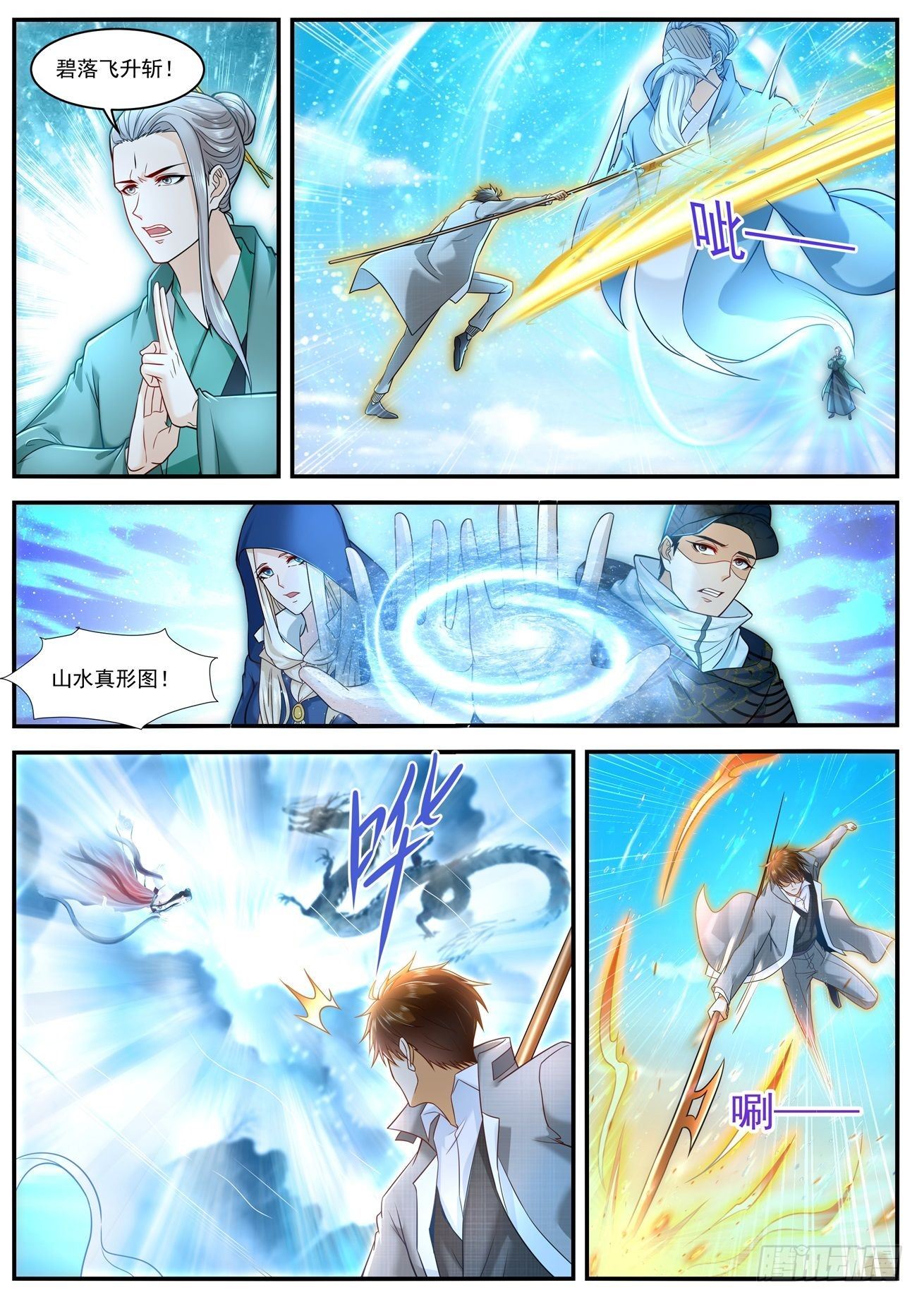 第610回0