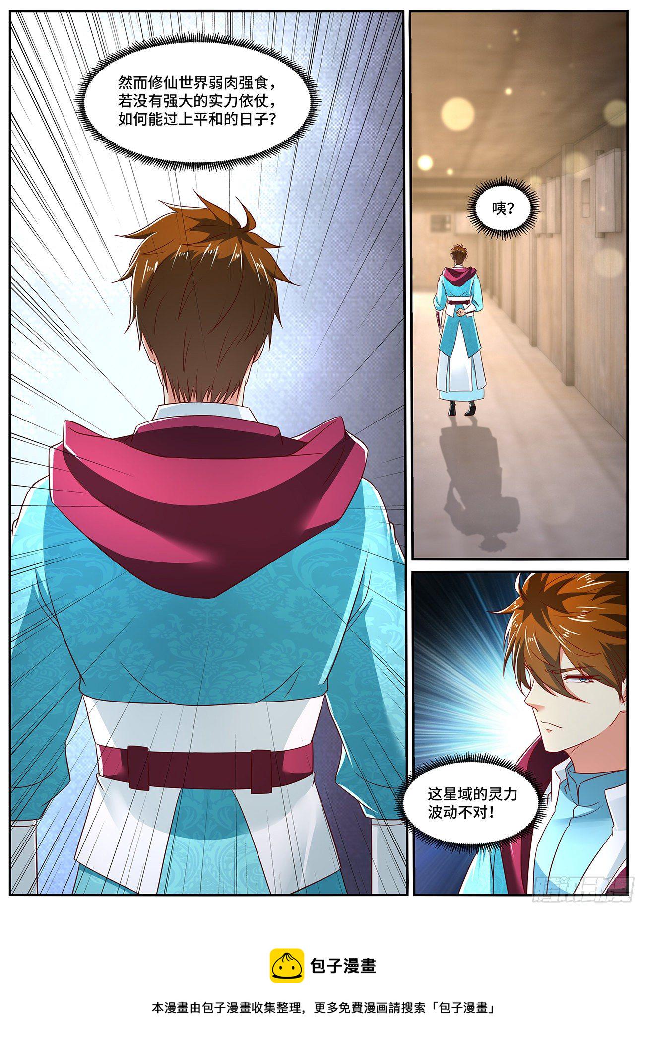 第701回11