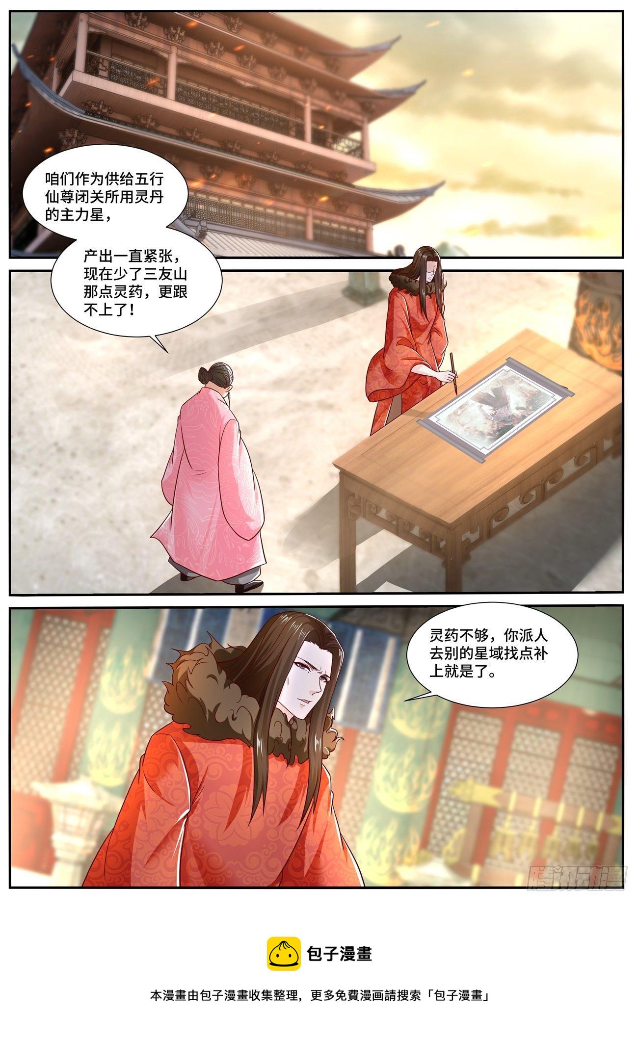 第699回3