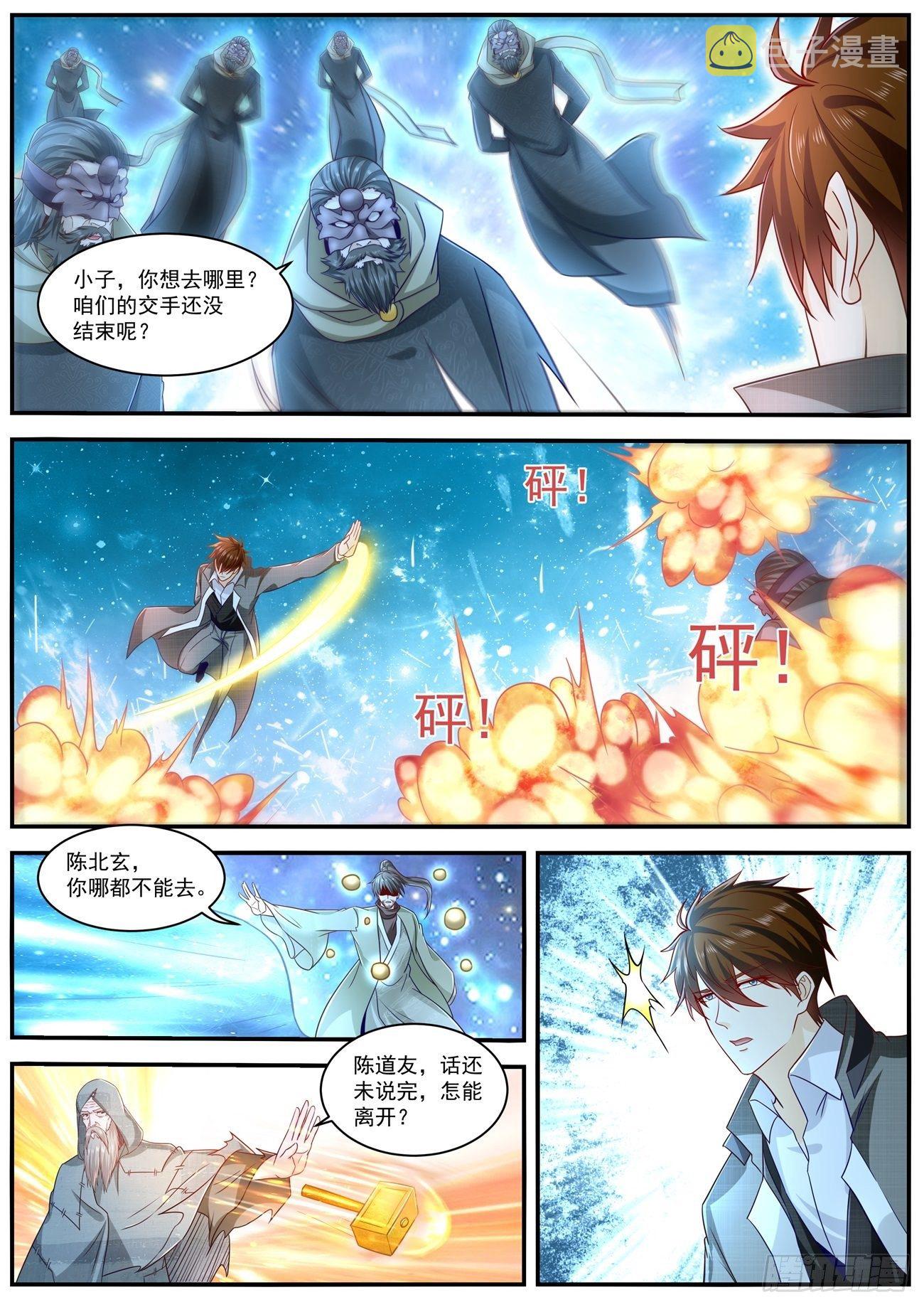 第612回11