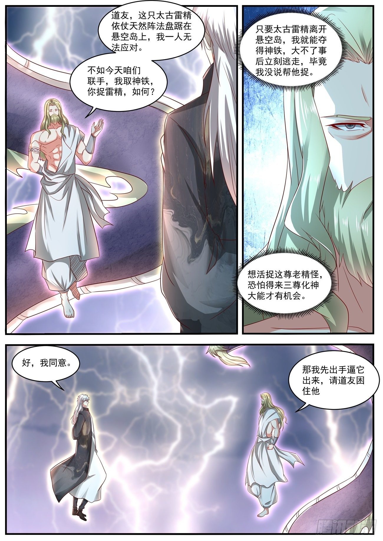 第635回5