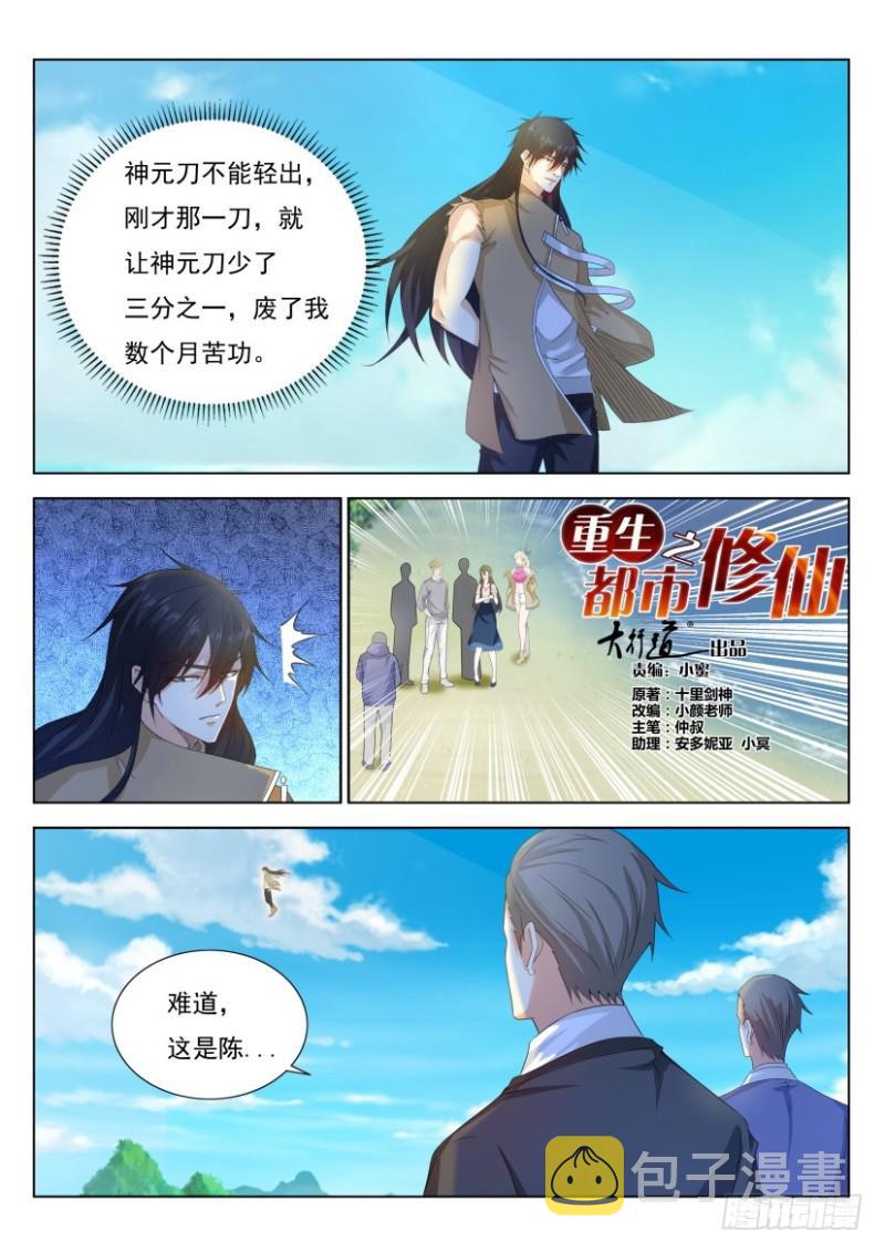 第301回12