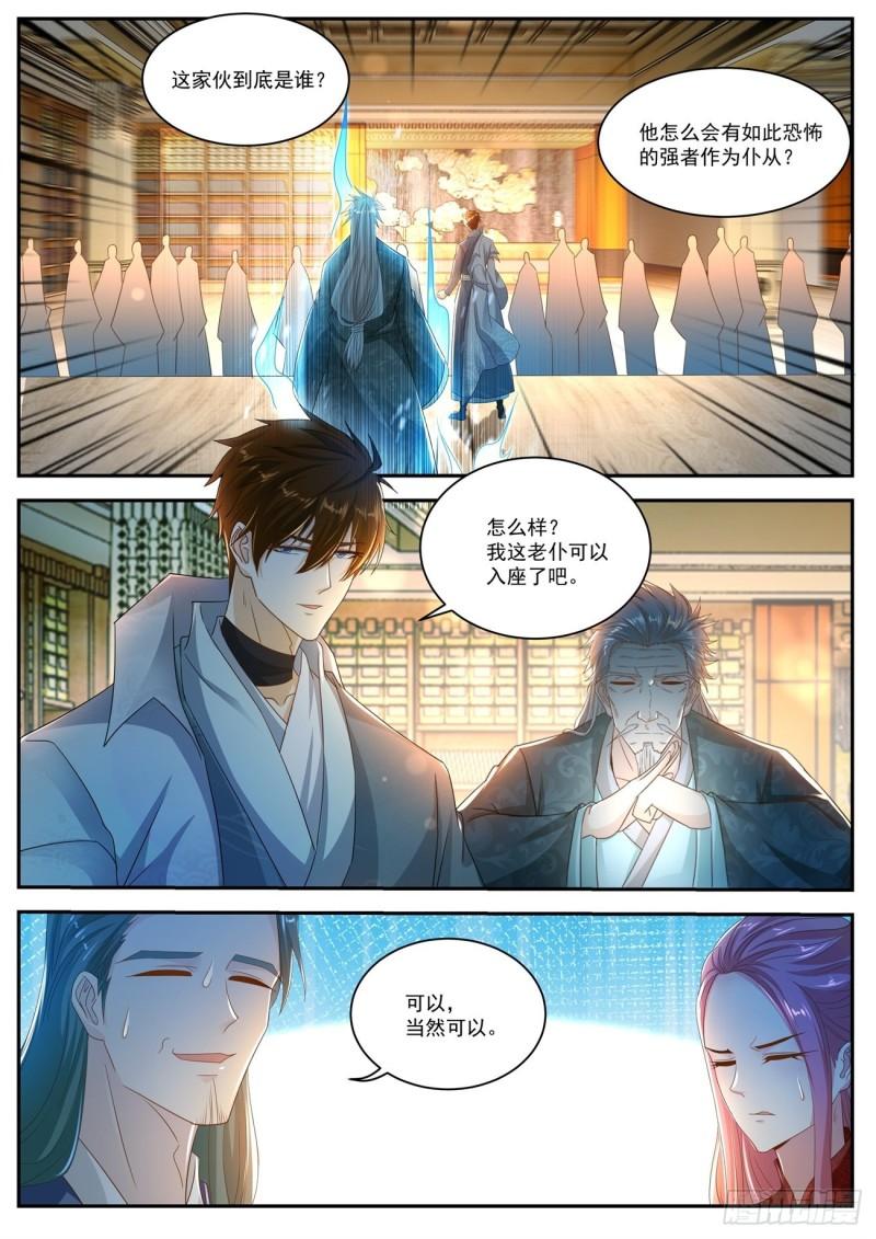 第501回10