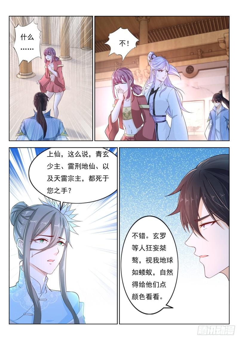 第389回11