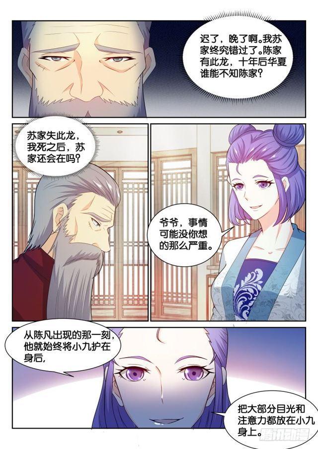 第194回4