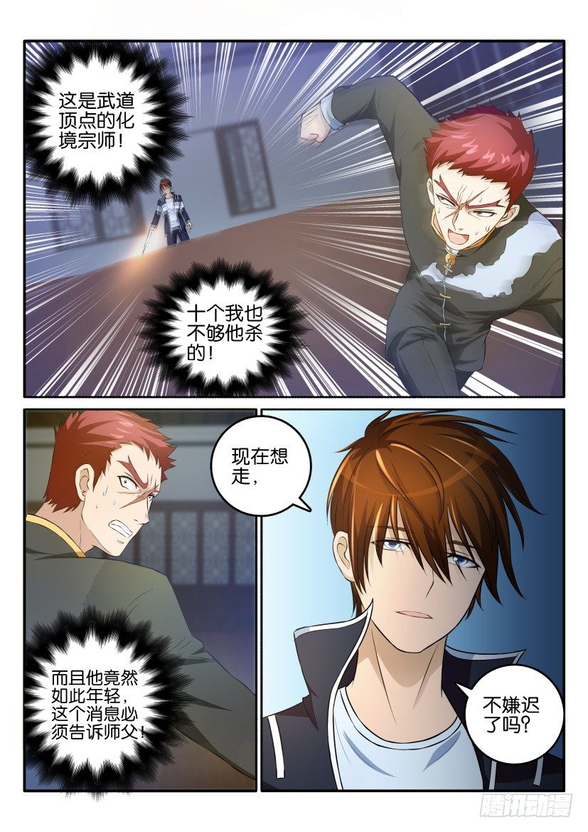 第十七回11
