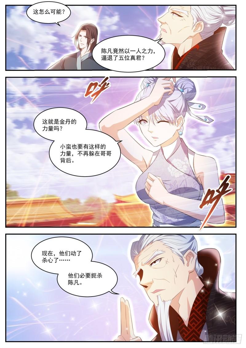 第432回11