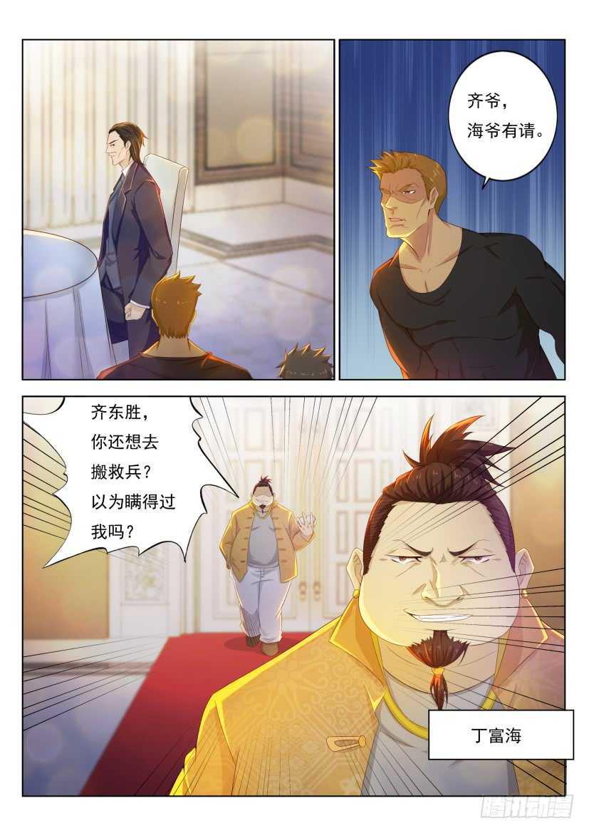 第218回3
