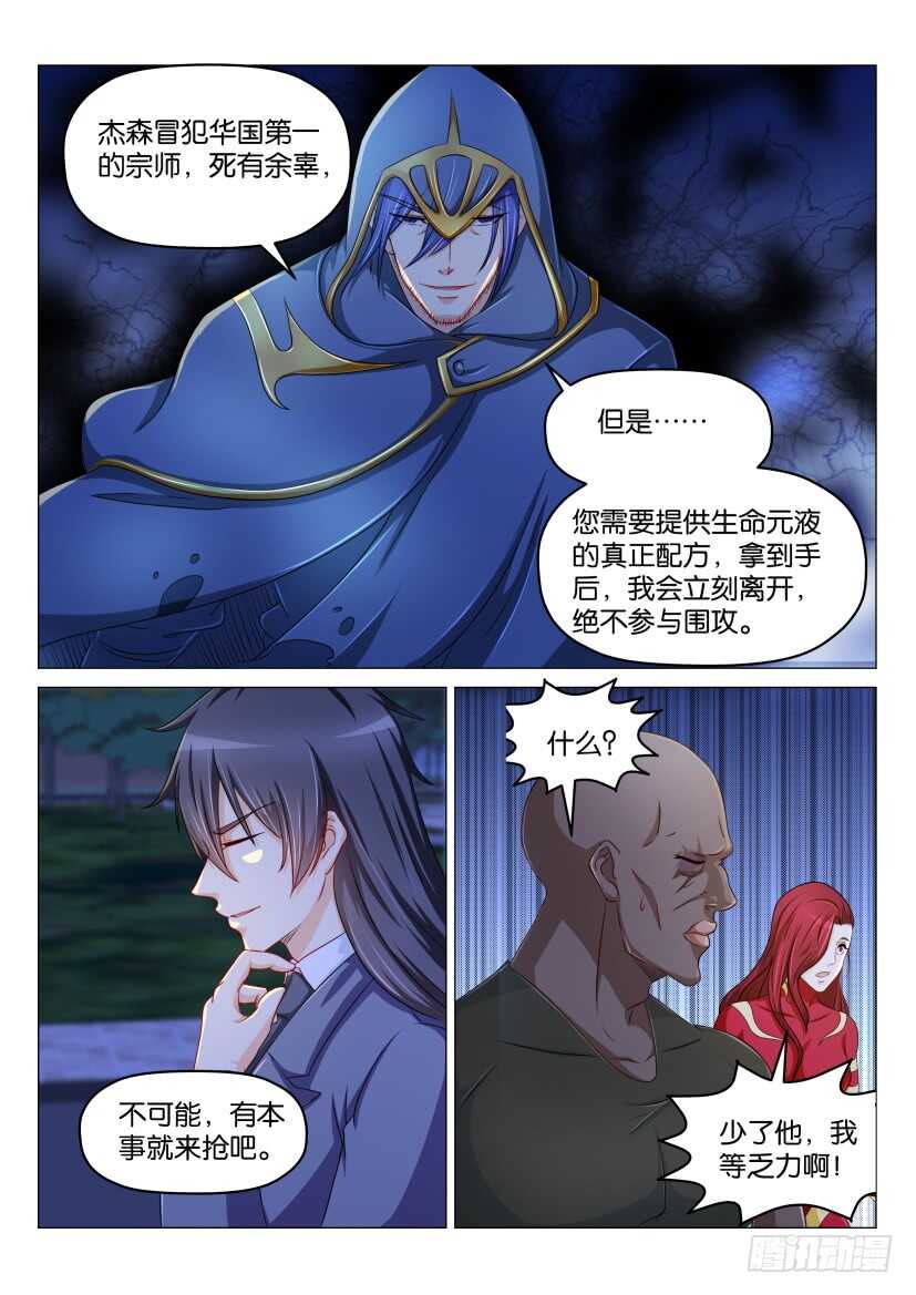 第179回5