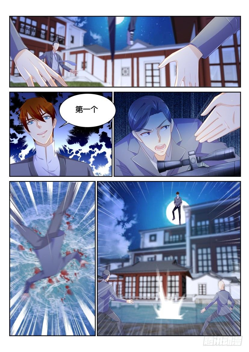 第149回10