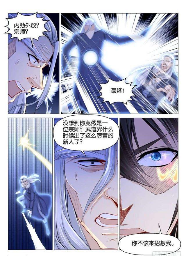 第154回12