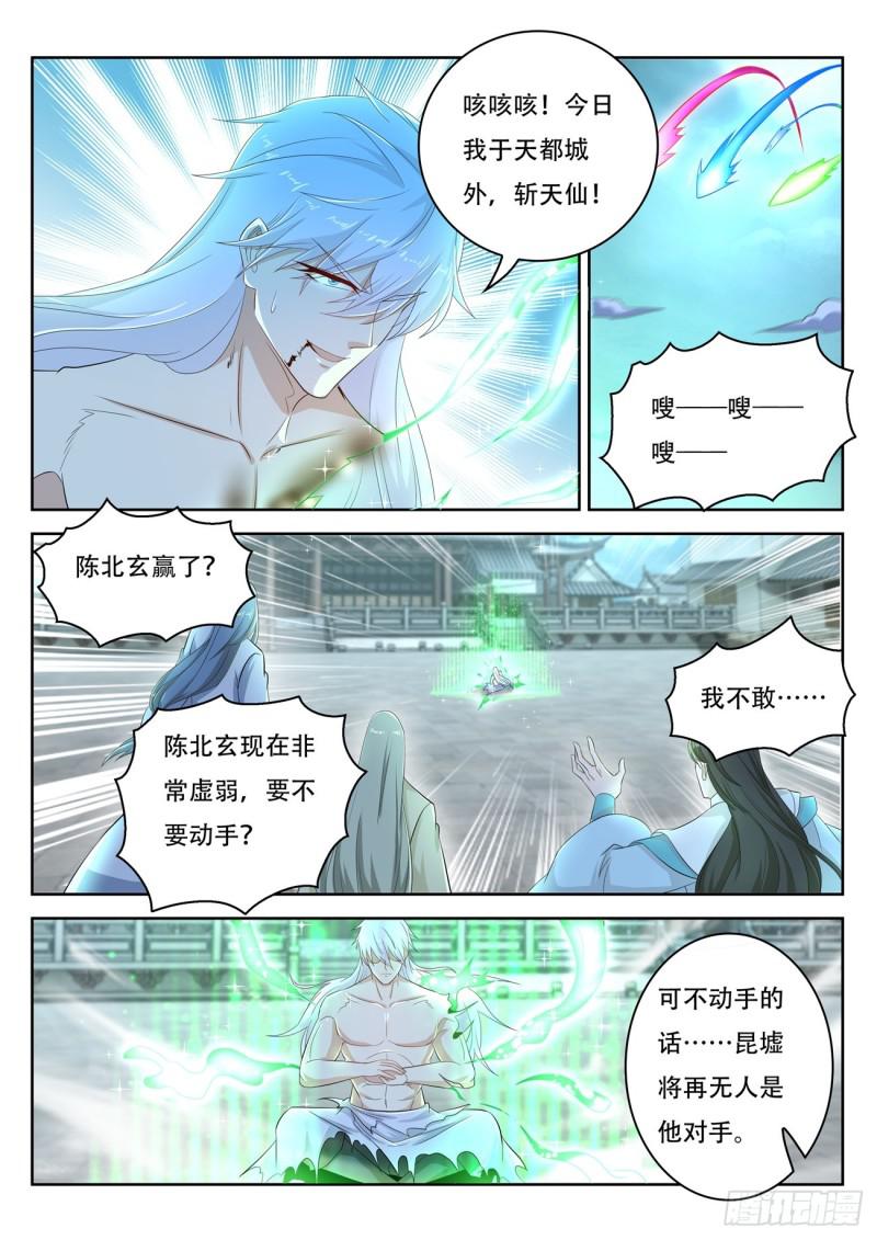 第395回14
