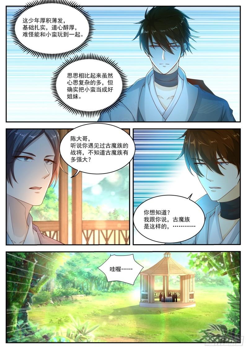 第500回2