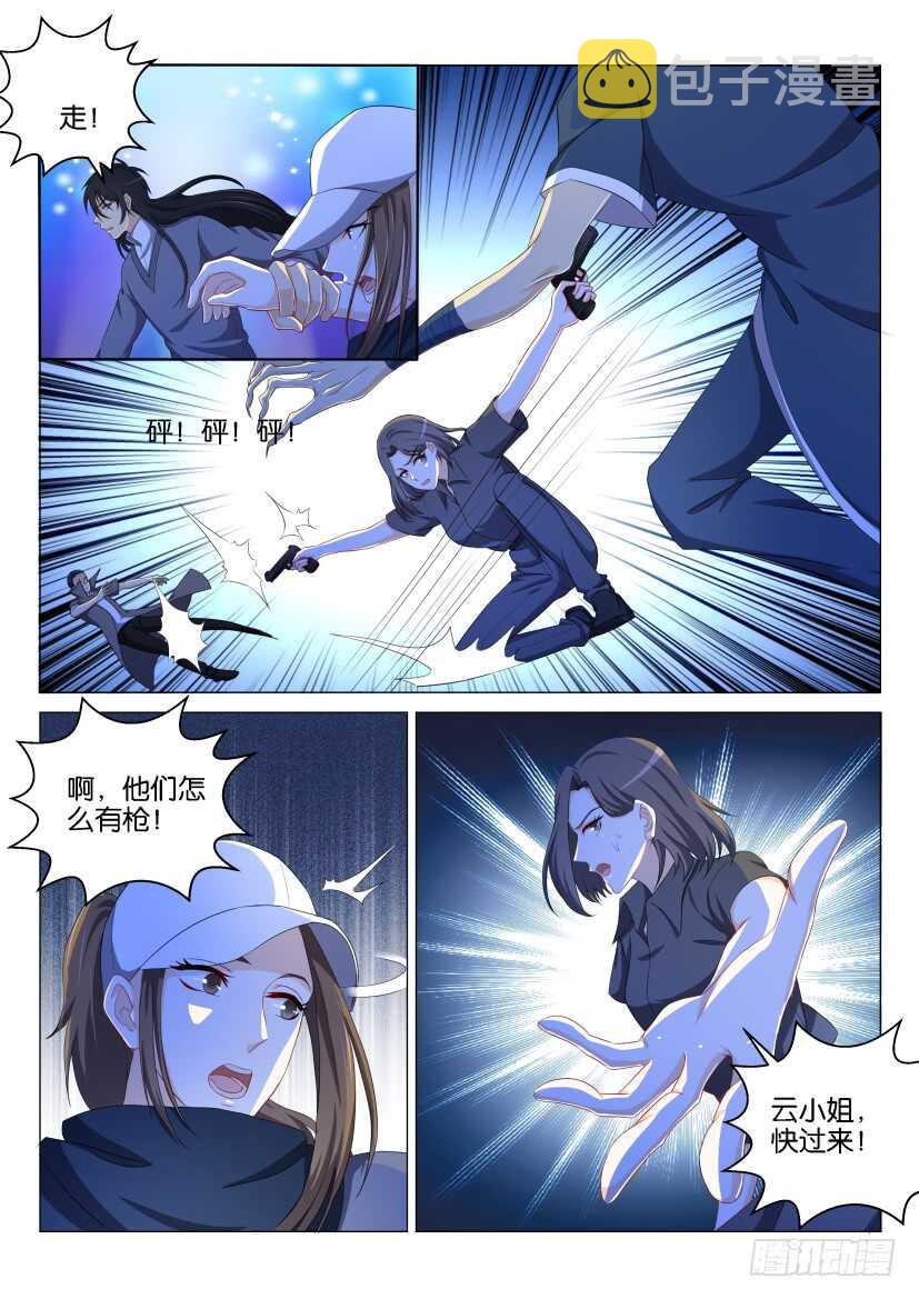 第139回10