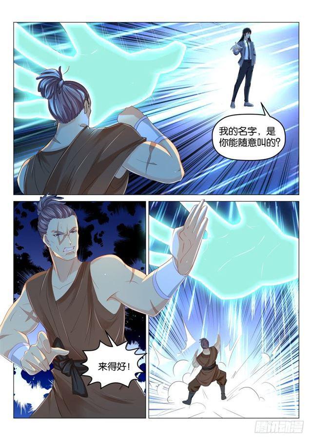 第172回12