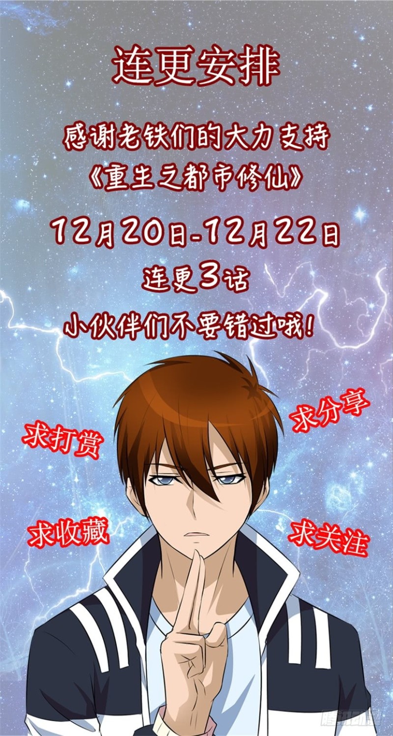 第299回15
