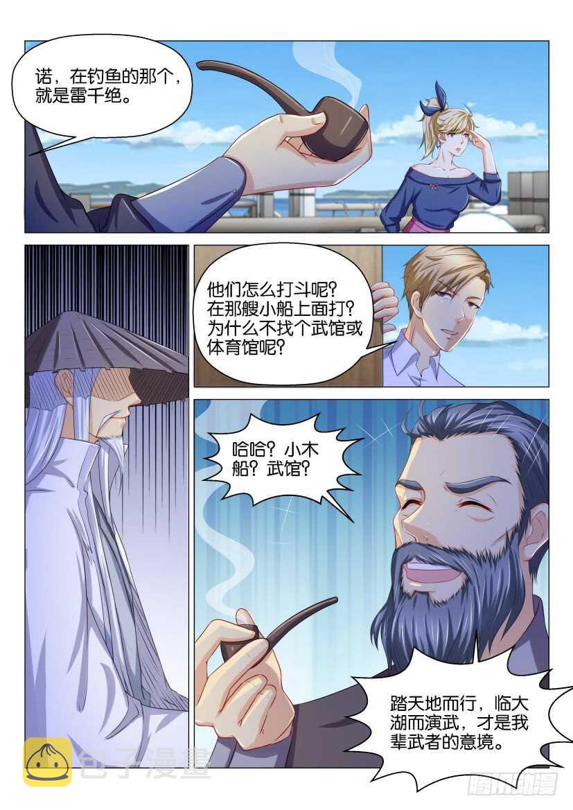 第135回1