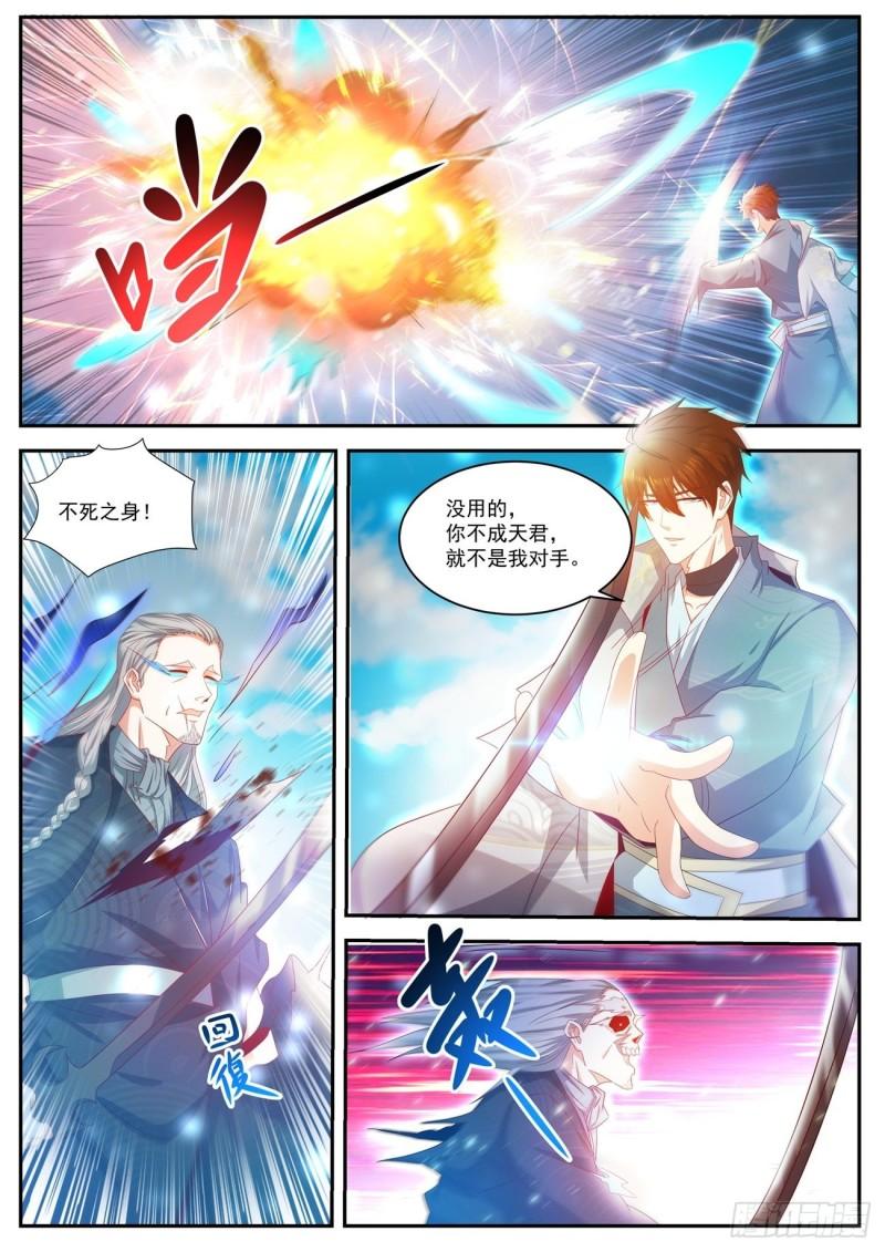 第494回10