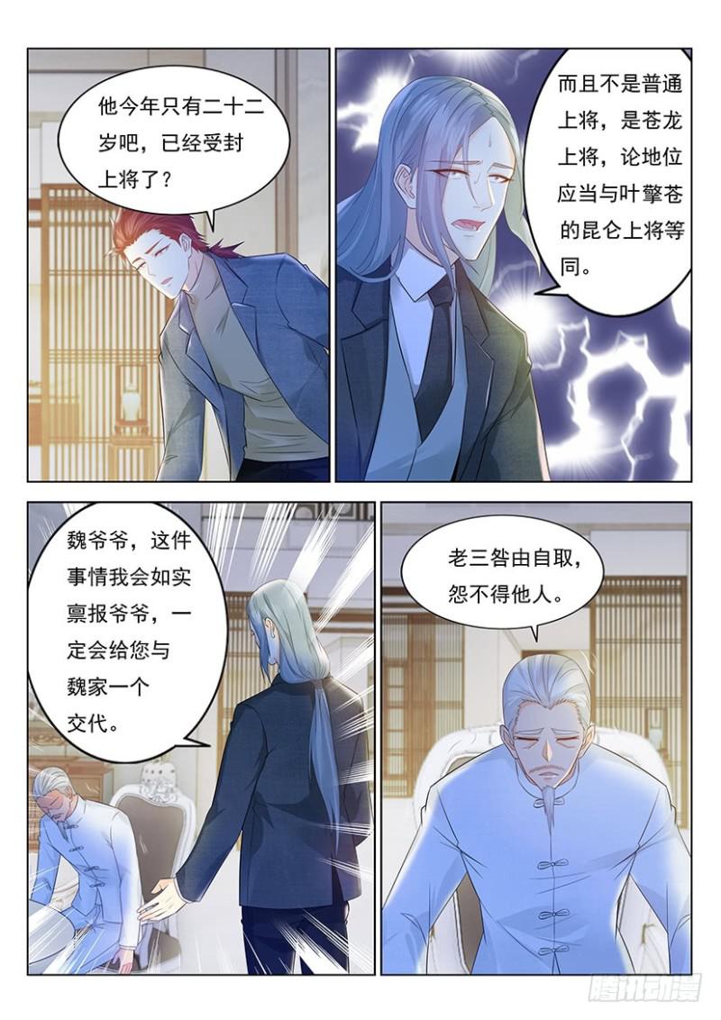 第354回11