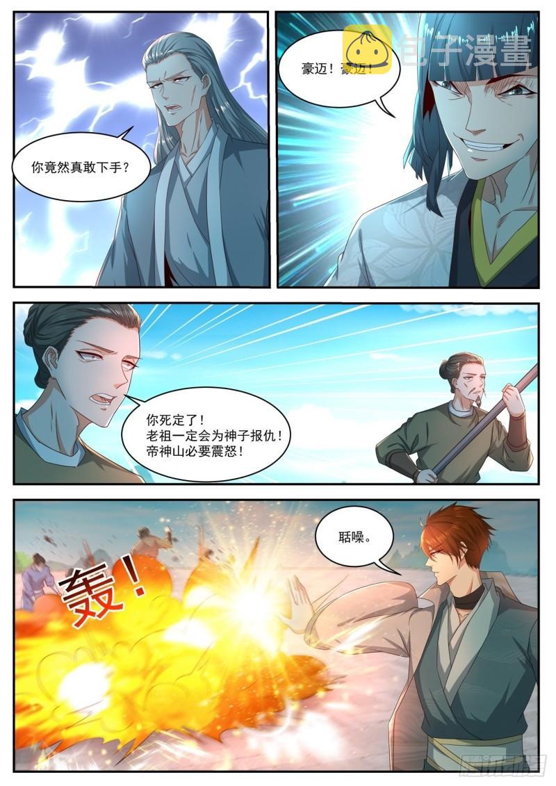 第510回5