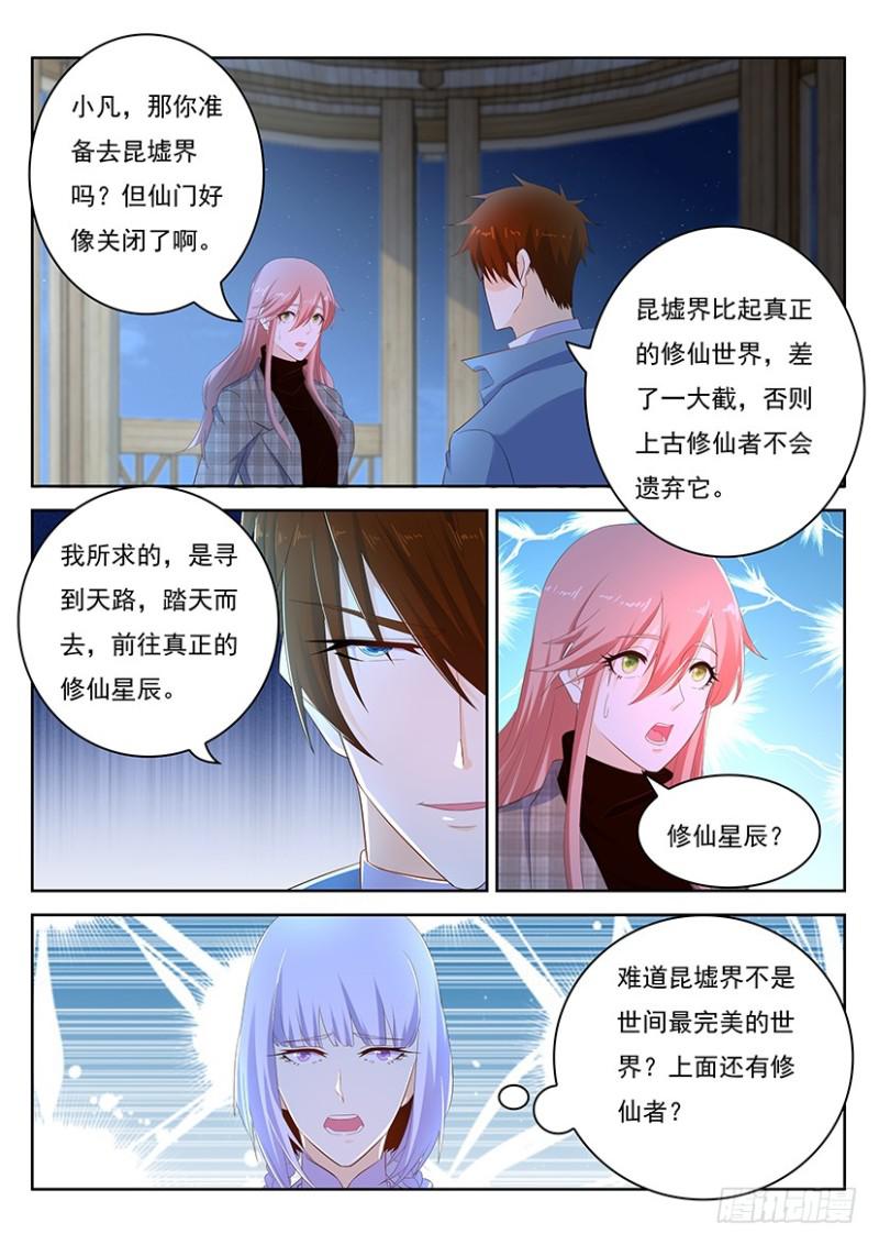 第351回3