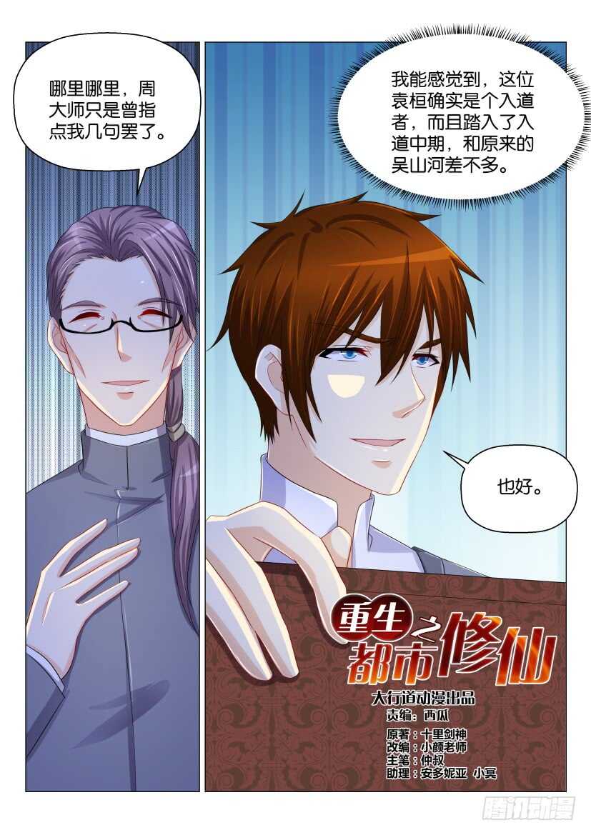 第159回2