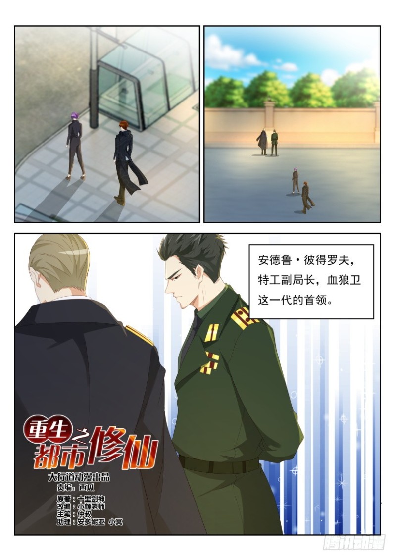 第232回11